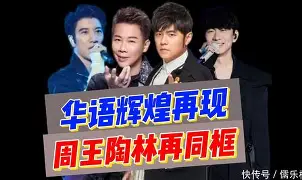 王者归来，再创辉煌，尽显风采！