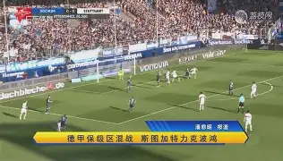 波鸿队员集体状态回勇，下轮或有突破