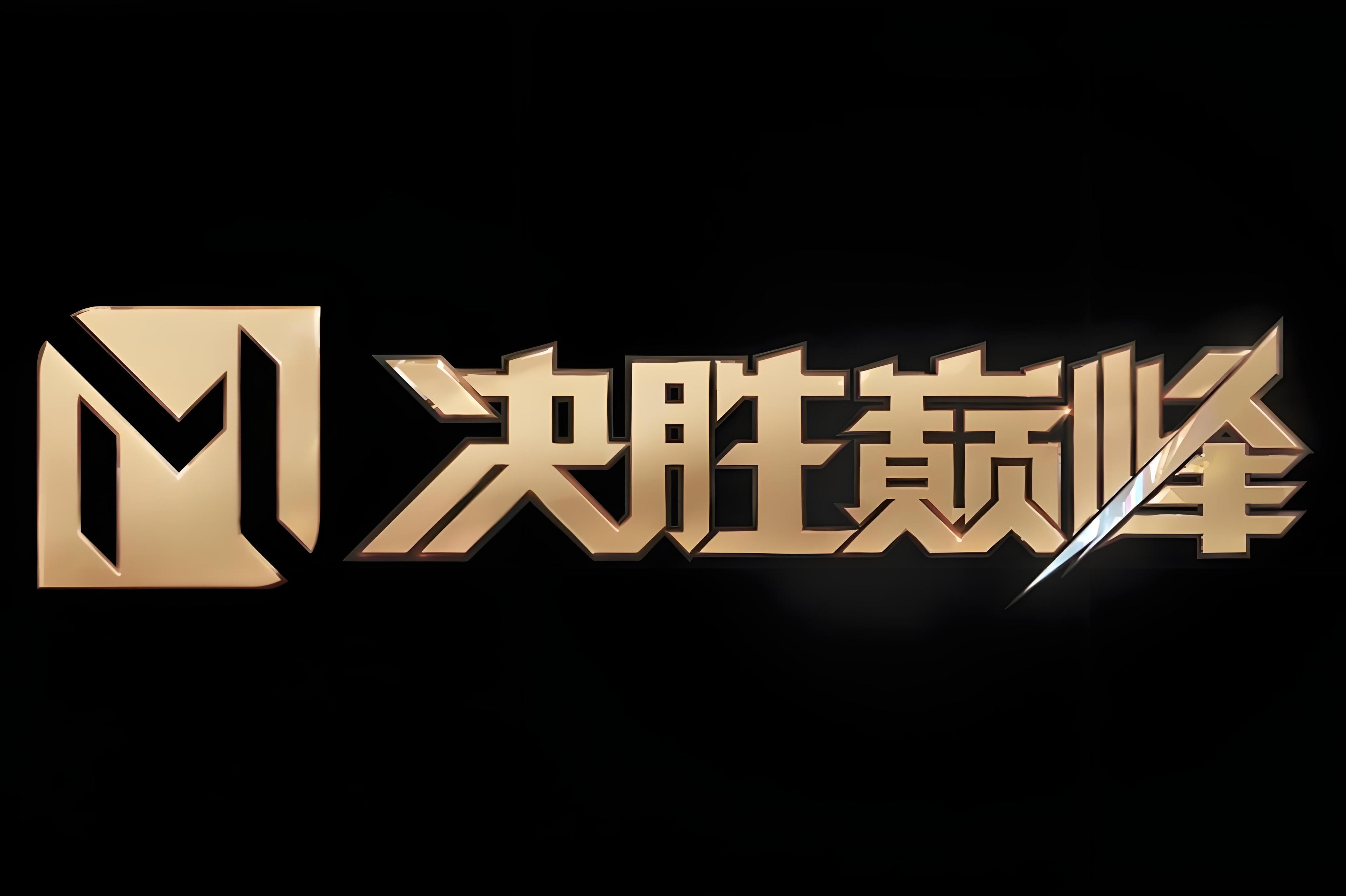 关于老鹰提升首发实力，连胜赢得全场掌声的信息