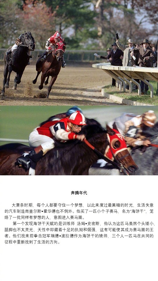 包含无懈可击的胜利之路，豪取多场高分胜利的词条