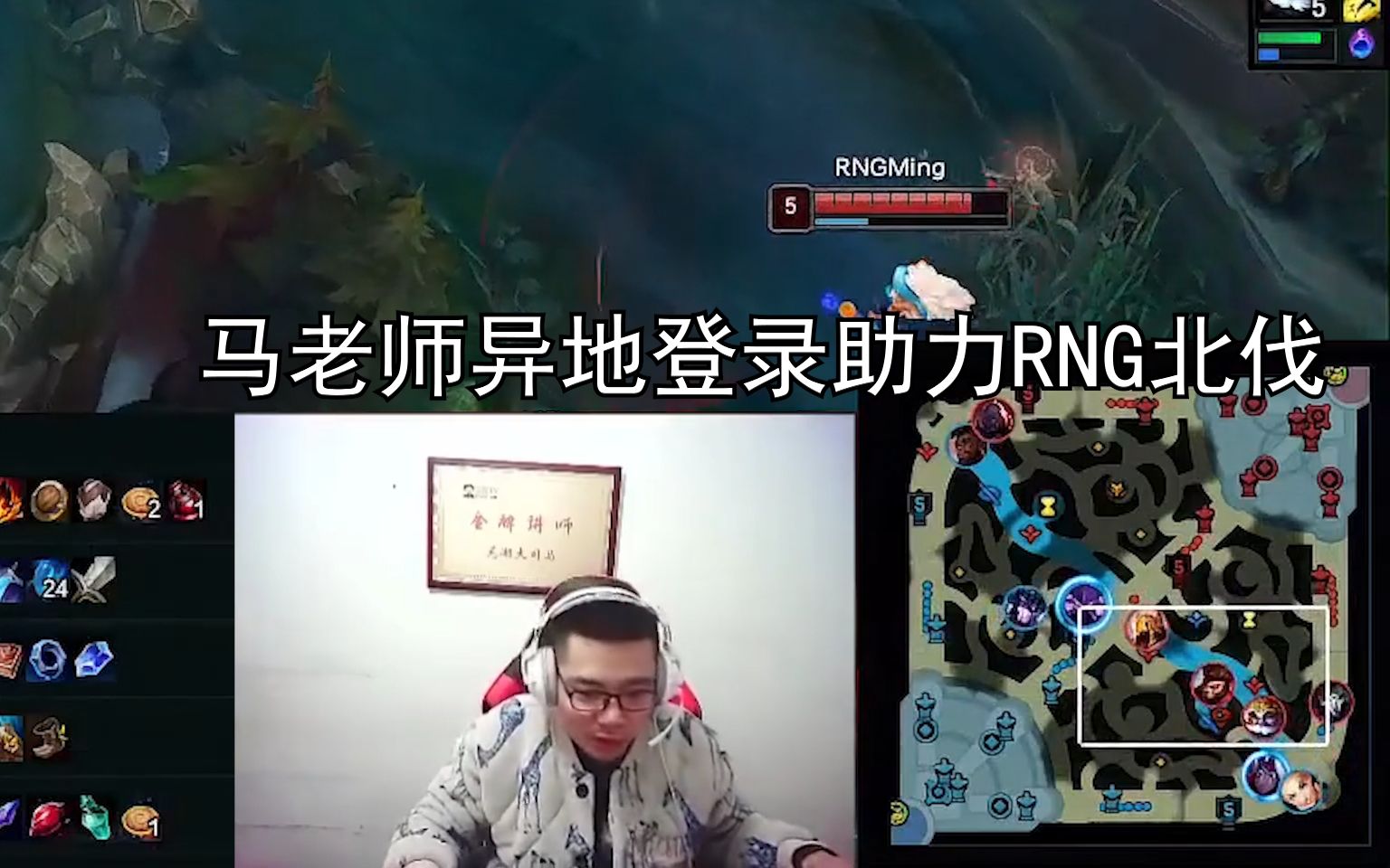 关于Ming迎来三赛季高光表现，RNG球迷沸腾！的信息