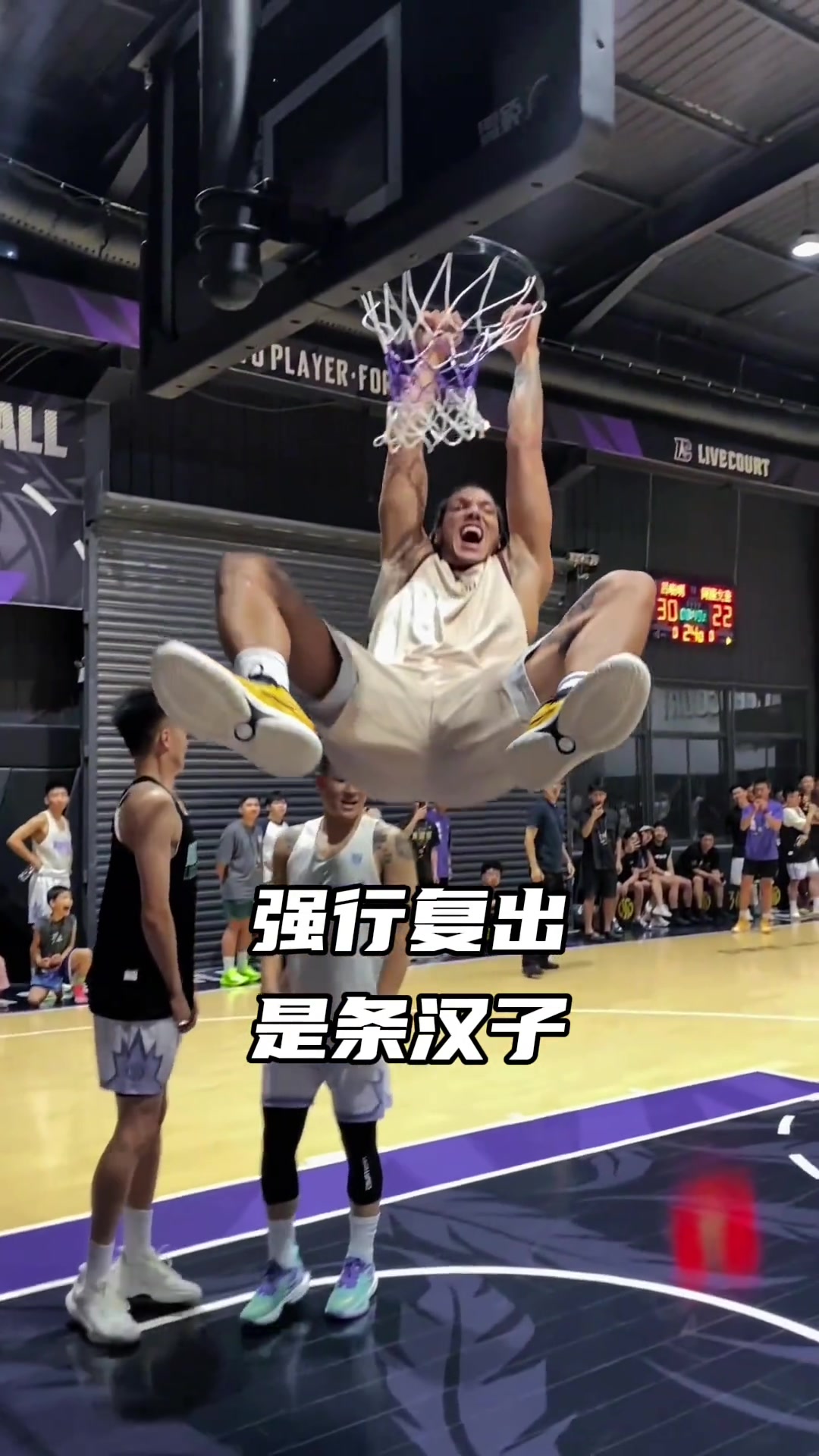 浓眉哥赛事官方发布伤愈复出新规，切尔西引发争议！
