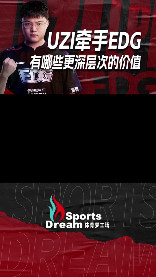 Uzi伤愈复出，出色防守首场表现抢眼，巴黎圣日耳曼球迷欢呼！