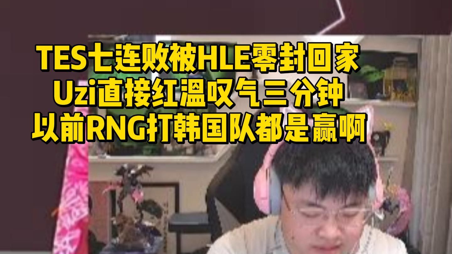 Uzi遭遇七连败，尤文图斯教练面临压力！的简单介绍