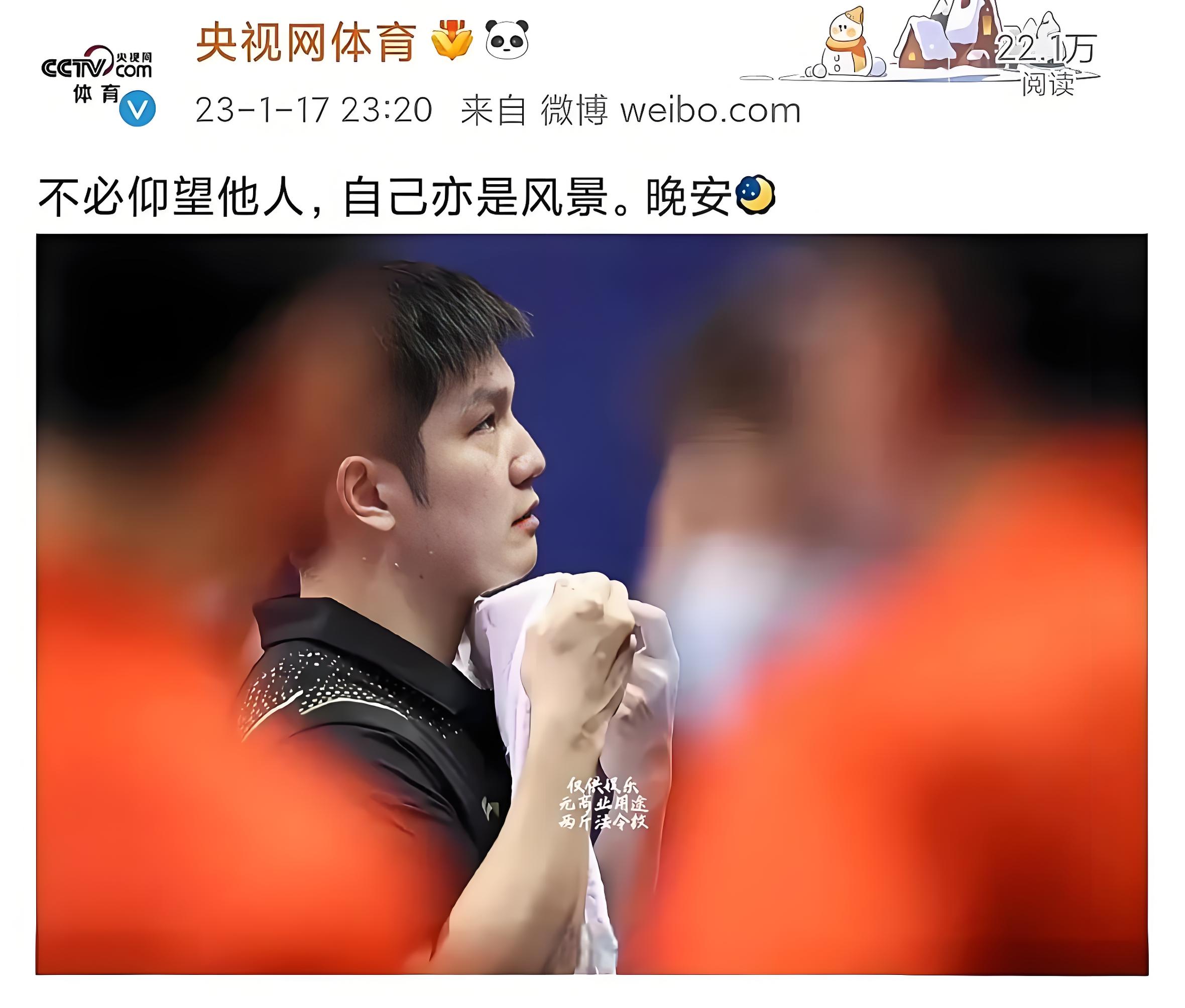 国乒在比赛中因伤离场，库里主教练感到担心！的简单介绍